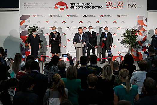 Итоги выставки «Прибыльное животноводство-2021»