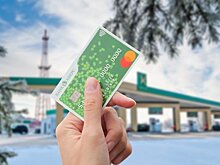 Выгодные новогодние скидки по картам Банка "Аверс" в сети "ТАИФ-НК АЗС"