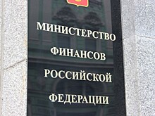 Минфин России разместил ОФЗ выпуска 24020 на 10,51 млрд рублей