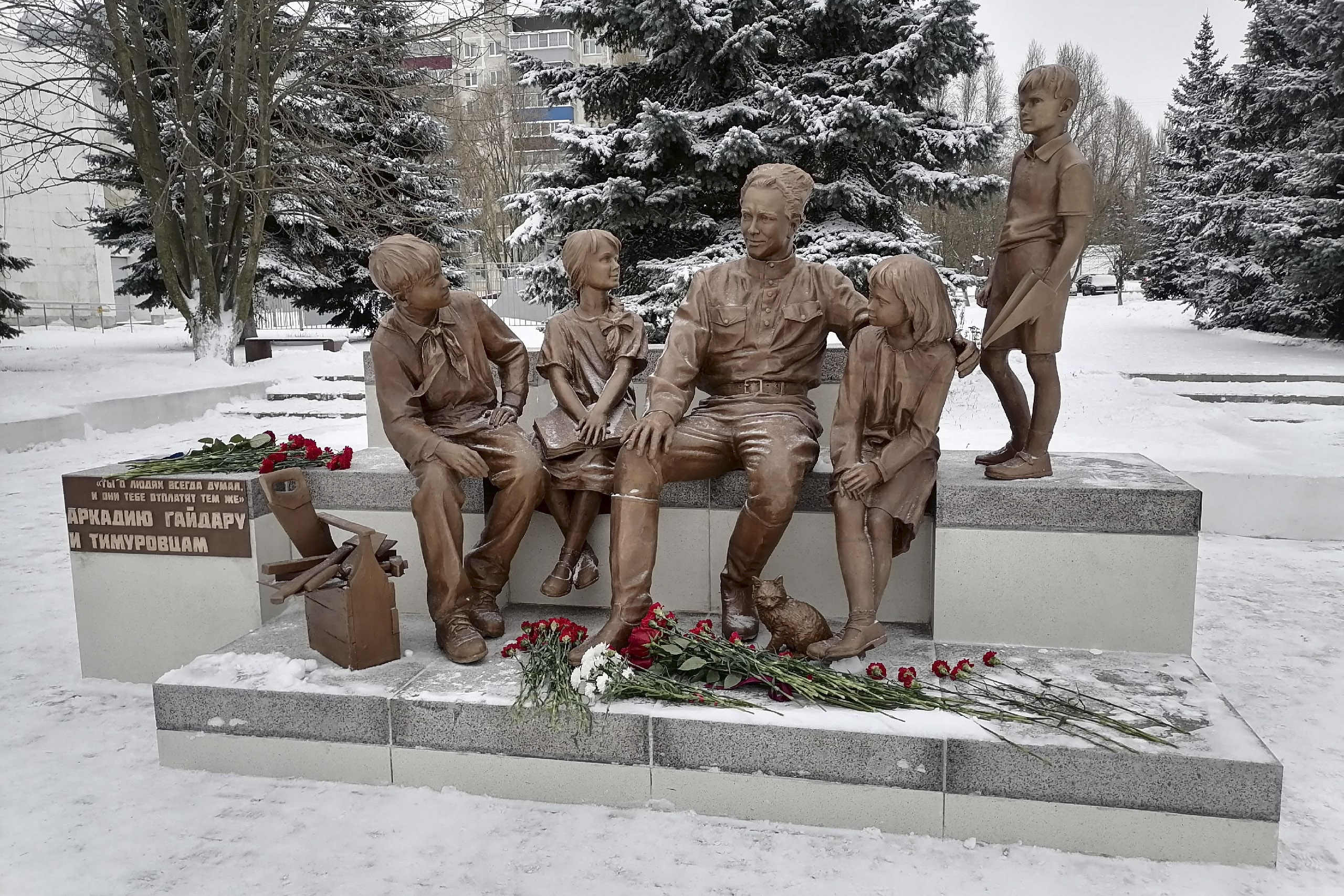 «Ты о людях всегда думал, и они тебе отплатят тем же»