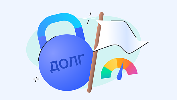 Может ли банкротство обнулить кредитную историю, и как это отразится на будущих займах