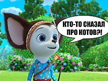 Барбоскины знакомятся с кошками в своё полном метре