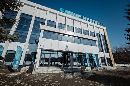 В Нижнекамске открылся современный многофункциональный спортивный центр "СИБУР Арена НК"