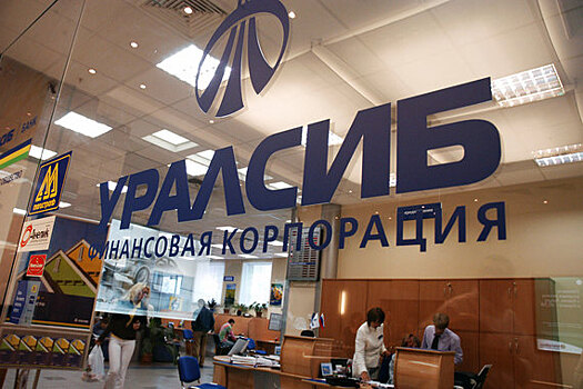 Владимир Коган оформит контроль над Финансовой корпорацией «Уралсиб»