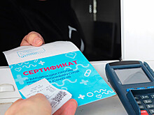 Смогут ли граждане, купившие документ, вакцинироваться по-настоящему