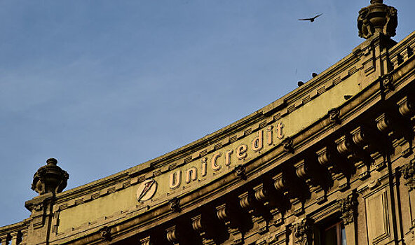 Итальянский банк UniCredit стал объектом хакерских атак