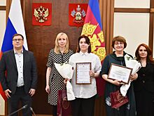 Десятиклассница из Армавира выиграла айфон в краевом конкурсе рисунков