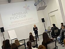 В центре «Новый Ростов» пройдет бесплатный семинар