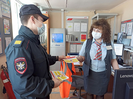 В Архангельской области сотрудники транспортной полиции организовали профилактическое мероприятие «Кибермошенничество. Будьте внимательны!»