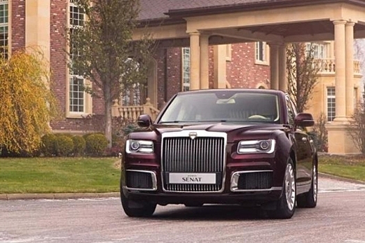 Названо количество заказов на «Аурус Сенат»