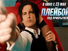 «Кинопростор» в Уфе подарит два билета на премьеру фильма