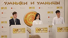 Три школьника из Вологды вышли в финал региональной олимпиады «Умники и умницы Вологодчины»