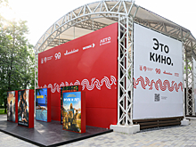 «Лира» и Московский транспорт запустили бесплатный кинотеатр