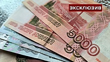 Эксперт Добромыслов заявил, что владельцы советских вкладов получат компенсации