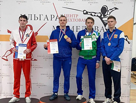 Самарский рапирист выиграл первый турнир нового сезона