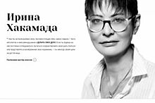 Ирина Хакамада расскажет о лидерстве 27 марта в Иркутске