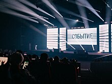 На форуме "Движение" соберутся почти 4 тысячи представителей стройотрасли