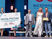 «Восточный Порт» установил рекорд России по количеству трудовых династий