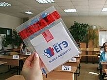 Приморский край готов к сдаче ЕГЭ