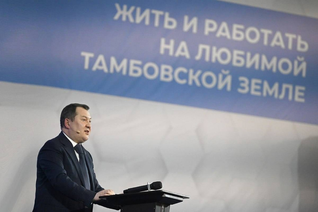Глава области Максим Егоров представил годовой отчёт о работе Правительства региона в 2022 году