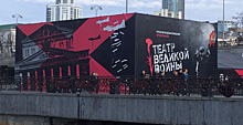 Американские бомбардировщики над Большим театром: в Екатеринбурге появилось странное здание ко Дню Победы