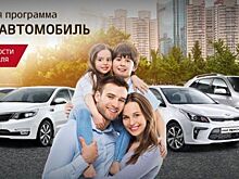 Госпрограммы показали эффективность: в I квартале продано почти 30 тысяч автомобилей