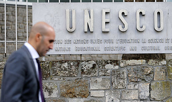 Израиль собрался выйти из ЮНЕСКО вслед за США