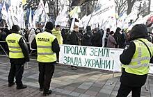 «Мать и землю не продают!»: украинцы вышли на протест