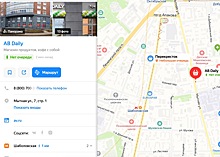 «Яндекс.Карты» начнут показывать количество людей в очереди в супермаркете