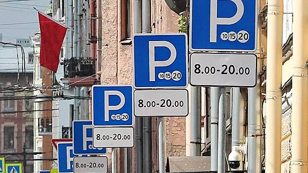 С 3 октября в Москве появятся новые платные парковочные зоны
