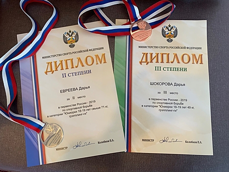 Спортсменки из Пензы стали призерами первенства России по грэпплинг-ги