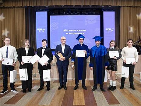 "Тольяттиазот" наградил лучших студентов опорного вуза Самарской области