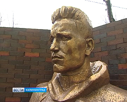 В Калининграде открыли памятник герою Советского Союза Николаю Мамонову