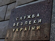 Украинского журналиста задержали при попытке незаконно покинуть страну