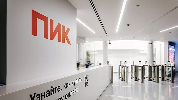 ПИК отменил обратный сплит акций после голосования акционеров