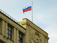 Госдума ратифицировала Соглашение о свободной торговле между ЕАЭС и Ираном