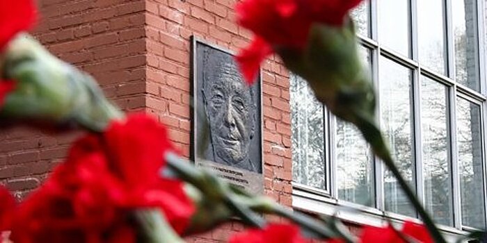 Мемориальную доску Задорнову открыли в МАИ