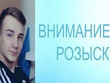 В Белгороде полиция ищет двух пропавших без вести подростков