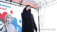 Праздничный концерт состоится 23 февраля на площади Революции в Вологде (6+)