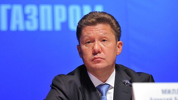 Глава «Газпрома» оценил запасы газа в России