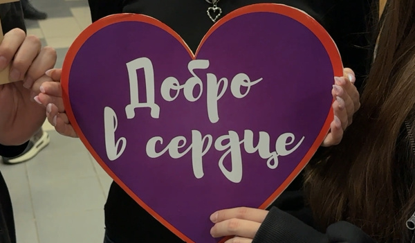 В Самаре прошла ярмарка для начинающих волонтеров