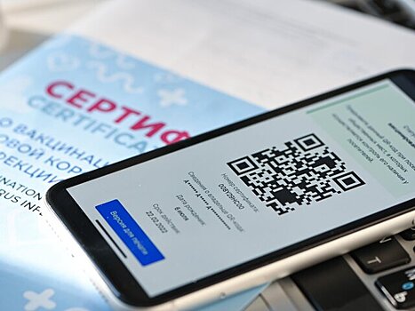 В Крыму отменили QR-коды для посещения учреждений, оказывающих госуслуги