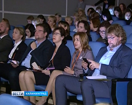 В Калининграде стартовал Межрегиональный Форум молодых педагогов «Время учиться»