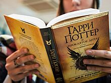 Первый рисунок для обложки книги «Гарри Поттер» продан за 161 млн рублей