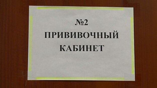 В РПН прокомментировали санкции для отказавшихся от прививки лиц 60+