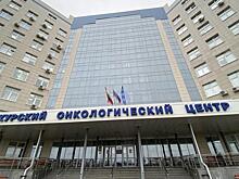 В Курском онкоцентре на Дне открытых дверей выявили 17 случаев с подозрением на рак