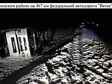 На трассе Вятка опрокинулся «Камаз» с прицепом