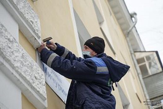 К переписи населения в Екатеринбурге установят 3040 адресных табличек