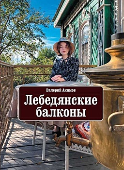 "РГ" собрала подборку книг о красоте русской природы