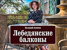 "РГ" собрала подборку книг о красоте русской природы